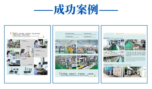 國產化替代浪潮下的連接器生產新星 運城2302317 1rt2 s連接器生產廠及其網站建設策略